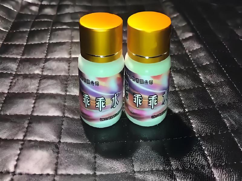 女士专用红蜘蛛5688-PQ型号